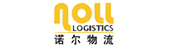 諾爾物流